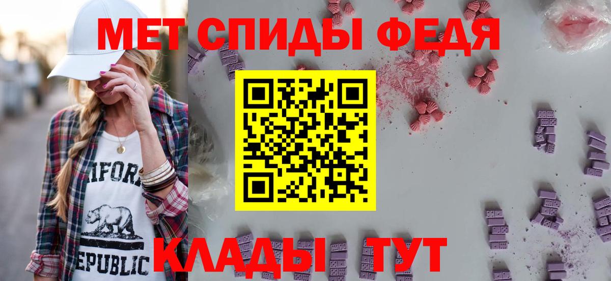 Amphetamine  Вход с VPN  Зерноград  АМФЕТАМИН Premium 