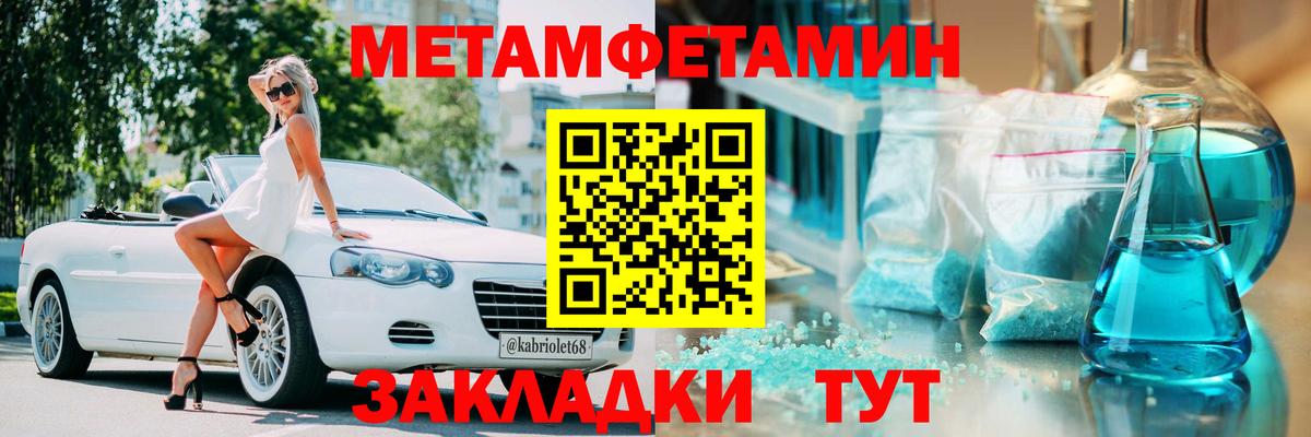 АМФЕТАМИН 97% Зерноград