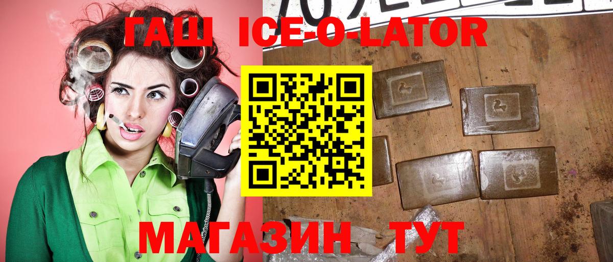 где можно купить   Гашиш  Зерноград  Вход с VPN  ГАШИШ убойный  ГАШ гашик 