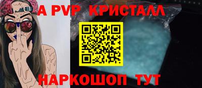трава Кумертау