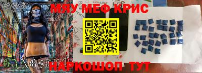 молекула духа Кунгур