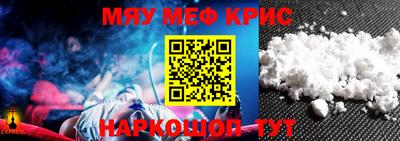 молекула духа Кунгур