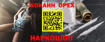 молекула духа Кунгур