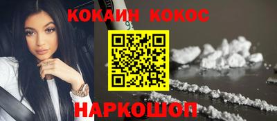 молекула духа Кунгур