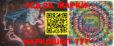 трава Кумертау