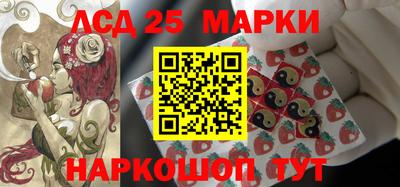 молекула духа Кунгур