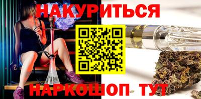трава Кумертау