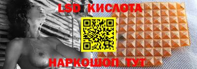 трава Кумертау