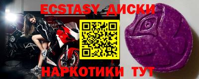 MDMA Premium VHQ Кулебаки