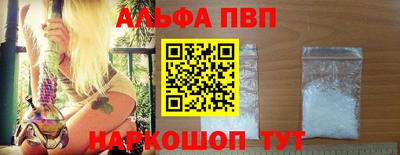 молекула духа Кунгур