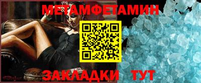 Альфа ПВП Ливны