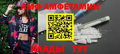 молекула духа Кунгур