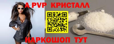 молекула духа Кунгур