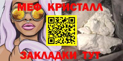 трава Кумертау