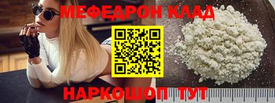 молекула духа Кунгур