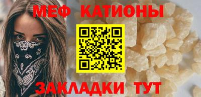молекула духа Кунгур