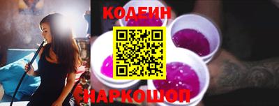 молекула духа Кунгур