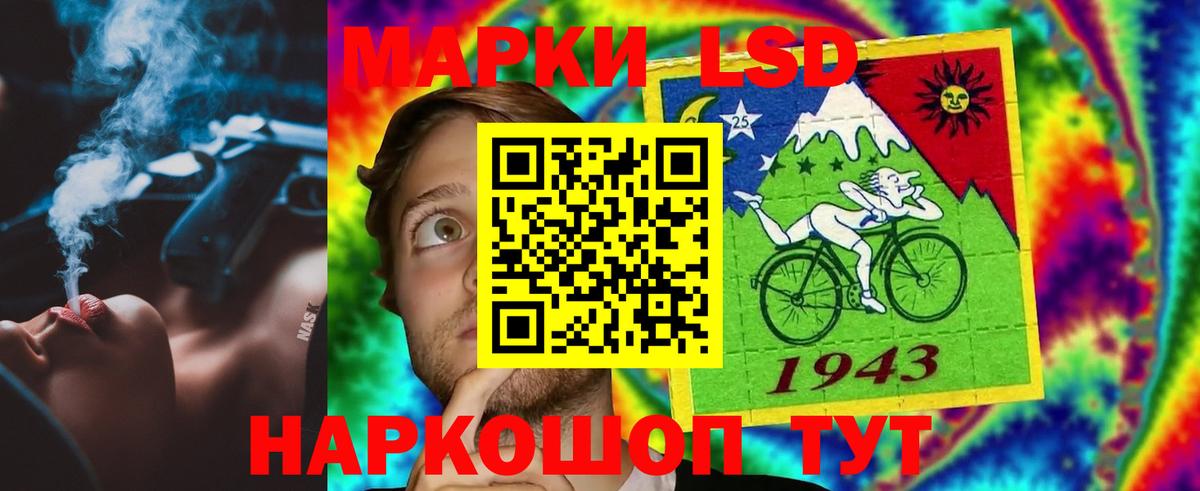 ЛСД экстази ecstasy  ЛСД экстази кислота  Вход с VPN  LSD-25 экстази  Зерноград 