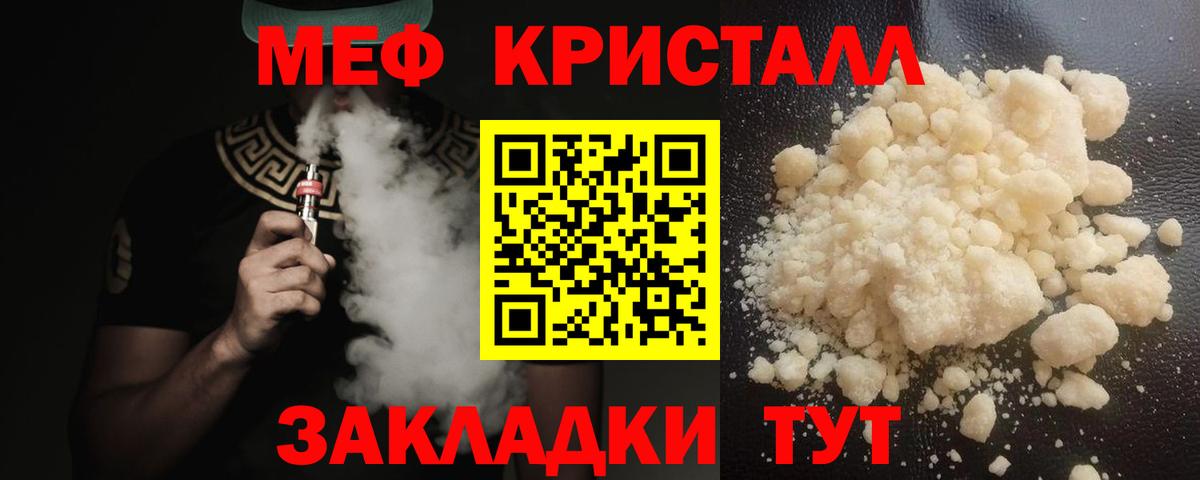 ГАШИШ  Зерноград  Вход с VPN  Бошки Шишки  Меф МЯУ МЯУ кристаллы  Гашиш 