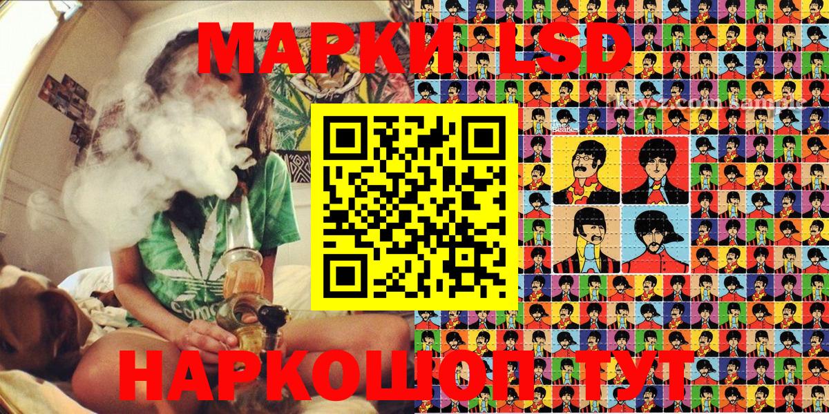 Марки NBOMe 1,8мг  Вход с VPN  Марки NBOMe 1,8мг  Марки NBOMe  Зерноград 
