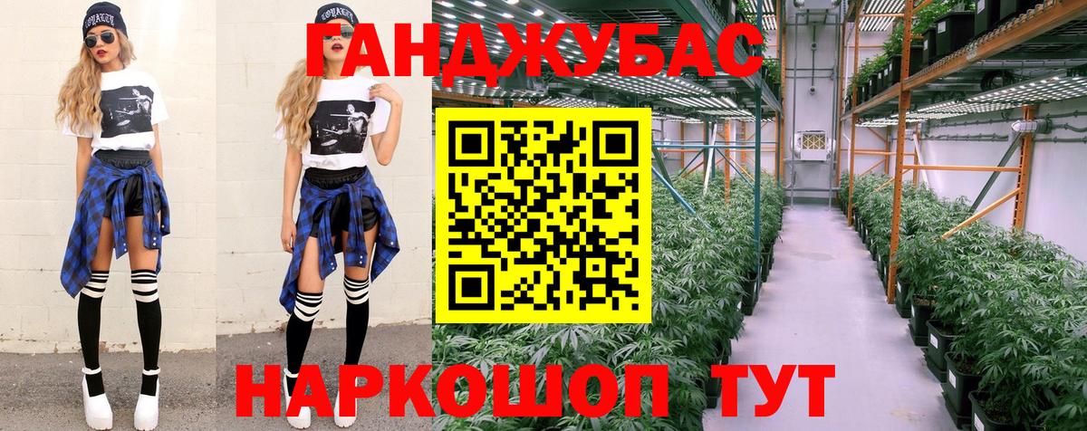 Каннабис SATIVA & INDICA  Вход с VPN  Зерноград  Конопля SATIVA & INDICA  Бошки марихуана конопля 